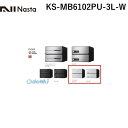 ナスタ NASTA KS-MB6102PU-3L-W D−ALL【ディーオール】大型郵便物対応 集合住宅用郵便受箱【前入後出・上開き扉】3戸用 郵便ポスト・集合...