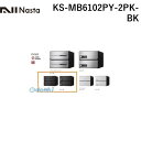 【11/10限！確率1/2★最大100%P還元】ナスタ NASTA KS-MB6102PY-2PK-BK D－ALL【ディーオール】大型郵便物対応 集合住宅用郵便受箱【前入後出・横開き扉】2戸用 郵便ポスト・集合ポスト KSMB6102PY2PKBK