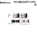 ナスタ NASTA KS-MB6102PY-2PK-W D-ALL【ディーオール】大型郵便物対応 集合住宅用郵便受箱【前入後出・横開き扉】2戸用 郵便ポスト・集合ポスト KSMB6102PY2PKW(4)