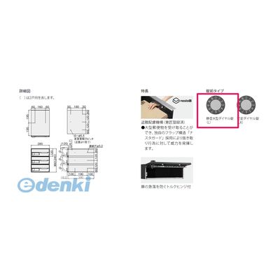 【受注生産品 納期-約2週間】ナスタ NASTA KS-MB6202PU-3L-S D−ALL【ディーオール...