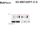 iX^ NASTA KS-MB7102PY-C-S D|ALLyfB[I[z^X֕Ή WZpX֎󔠁yOoEJz1˗p Xփ|XgEW|Xg KSMB7102PYCS