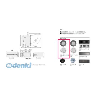 ナスタ（NASTA） ［KS-MB7102PY-L-BK］ D−ALL【ディーオール】大型郵便物対応 集合住宅用郵便受箱【前入後出・横開き扉】1戸用 郵便ポスト・集合ポスト KSMB7102PYLBK