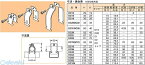 翌日出荷 ネグロス電工 DC39 【10個入】ダクタークリップ【溶融亜鉛めっき鋼板】