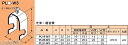 翌日出荷 ネグロス電工 PL25-W3 【20個入】二重天井用電線管支持金具【吊りボルト・丸鋼用】 PL25W3