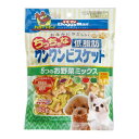 ドギーマン 4976555819960 おなかにやさしいちっちゃな低脂肪ワンワンビスケット 5つのお野菜ミックス 160g