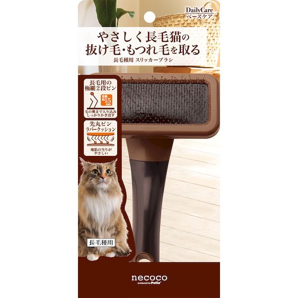 【商品説明】●猫の細くてやわらかい毛に合わせた極細ピンで、やさしく抜け毛ともつれ毛を取るスリッカーです。●長毛用には全長約15mmの2段ピンを採用し、毛の奥まで入り込みしっかりと抜け毛をかき出します。●先丸ピン、ラバークッションなので肌の当りがやさしくとかせます。●材質：本体/ABS樹脂・EVA樹脂、ラバー/天然ゴム、ピン/ステンレス●本体サイズ：幅90×高さ144×奥行38mm●適応種：全猫種(長毛猫)●原産国または製造地：日本猫 お手入れ ブラシ スリッカー 衛生 グルーミング類似商品はこちらペティオ W21421 necoco 短毛種用1,082円直送・代引不可necoco 長毛種用 スリッカ8,217円ペティオ 4903588272042 プロフェ1,351円ペティオ 4903588272059 プロフェ1,424円ペティオ 4903588272066 プロフェ1,685円ペティオ 4903588238789 プレシャ790円ペティオ 4903588238796 プレシャ869円ペティオ 4903588238802 プレシャ961円ペティオ 4903588256455 ラパン 961円ペティオ 4903588259913 PPソフ1,274円ペティオ 4903588259906 PPソフ915円ペティオ 4903588268496 Self1,368円