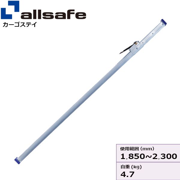 ڸĿ1ġallsafe 45805 ľ Բġ¾᡼ƱԲ ƥS ϰ 18502300mm CGS-55S