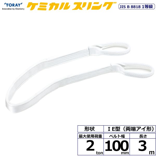 ڸĿ1ġۥ饤 C1E-100X3.0 ľ Բġ¾᡼ƱԲ ߥ륹 C1E ξü 2ton 100m...