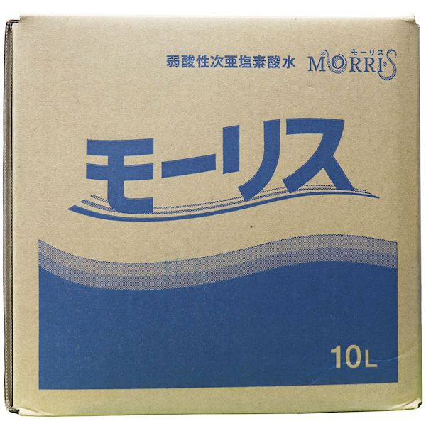 4580390219795 業務用 MORRIS 弱酸性次亜塩素酸水 モーリス 10L【キャンセル不可】