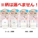 4902468400001 モフモフレンズ オールインワン美容液ジェル 桃の香り 50g【キャンセル不可】