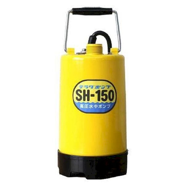 寺田ポンプ製作所 SH-150 50HZ 高圧水中ポンプ SH15050HZ