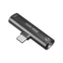 サンワサプライ MM-ADUSBTC2 Type−Cオーディオ変換アダプタ USB PD対応 MMADUSBTC2(2)