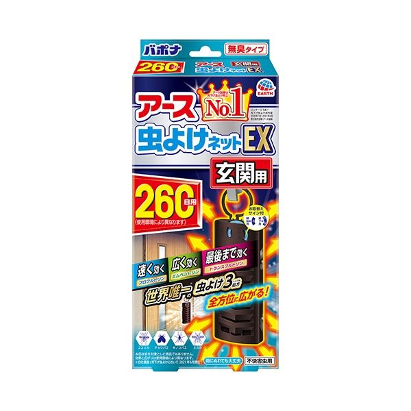 アース製薬 2147345330466 アース虫よけネットEX 玄関用 260日×6個