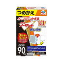 【商品説明】どこでもつかえるアースノーマット用つめかえ●入数：4個●用途：ハエ、蚊●持続時間：1日8時間使用で90日間（720時間）●有効成分：トランスフルトリン●防除用医薬部外品：防除用医薬部外品●種別：90日用●原産国：日本●注意事項：...