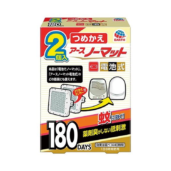 アース製薬 4901080034014 アースノーマット電池式 180日つめかえ2個