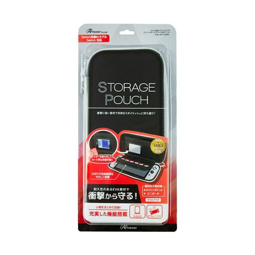 【個数:1個】ANS-SW155BW 直送 代引不可・他メーカー同梱不可 アンサー Switch有機ELモデル/Switch用 ストレイジポーチ ブラック&ホワイト ANSSW155BW 【個数:1個】ANS-SW155BW 直送 代引不可・他メーカー同梱不可 アンサー Switch有機ELモデル/Switch用 ストレイジポーチ ブラック&ホワイト ANSSW155BW