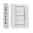 【個数:1個】ATC3640X5 直送 代引不可・他メーカー同梱不可 5個セット ARTEC 下敷樹脂ラシャ縦罫線入三枚判
