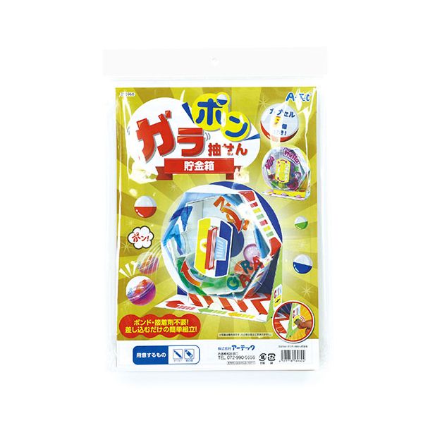 11/25ꡪǺ100ݥȥХåۡڸĿ1ġATC56960X5 ľ Բġ¾᡼ƱԲ 5ĥå ARTEC ݥꤻ...