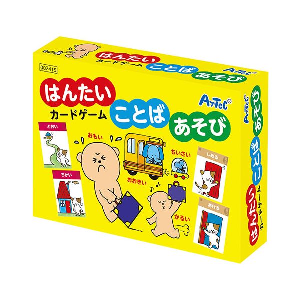 【11/25限定!抽選で最大100%ポイントバック】【個数:1個】ATC7415X20 直送 代引不可・他メーカー同梱不可 20個セット ARTEC はんたいこ...