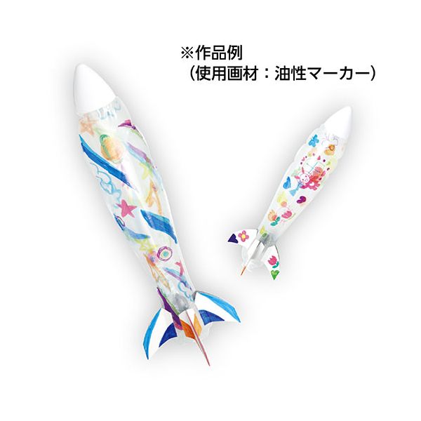 【11/25限定!抽選で最大100%ポイントバック】【個数:1個】ATC7569X10 直送 代引不可・他メーカー同梱不可 10個セット ARTEC おえかきロ...