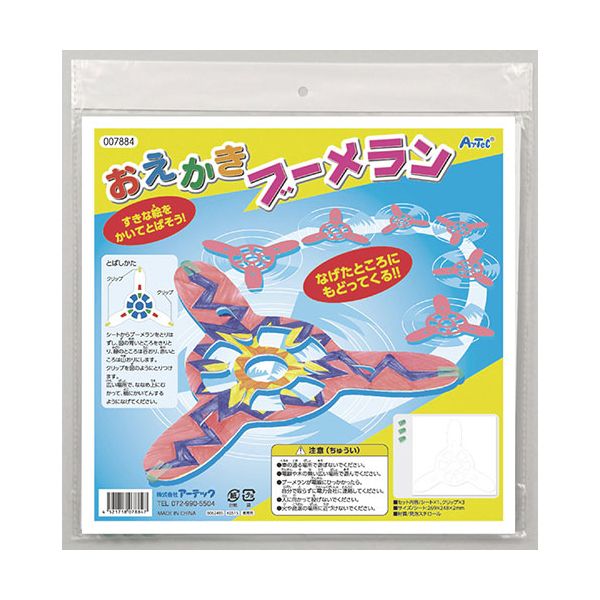 11/25ꡪǺ100ݥȥХåۡڸĿ1ġATC7884X10 ľ Բġ¾᡼ƱԲ 10ĥå ARTEC ...