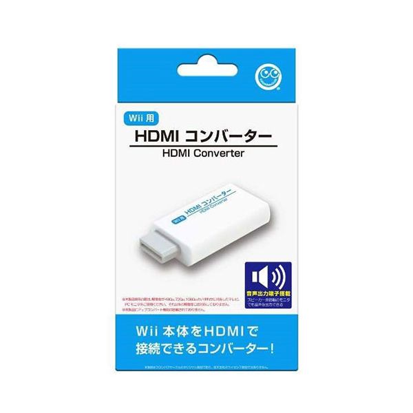 【個数：1個】CC-WIHDC-WT 直送 代引不可・他メーカー同梱不可 コロンバスサークル Wii用 HDMIコンバーター CCWIHDCWT