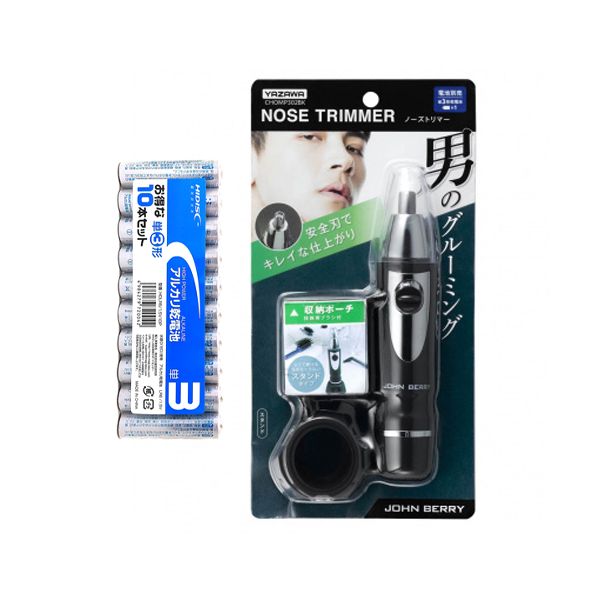 【11/25限定!抽選で最大100%ポイントバック】【個数:1個】CHOMP302BK+HDLR6/1.5V10P 直送 代引不可・他メーカー同梱不可 YAZA...