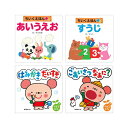【個数:1個】CSSTIEKU4 直送 代引不可・他メーカー同梱不可 COSMOS コスモス 知育えほん 4巻セット