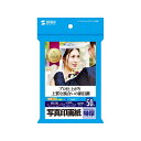 【個数:1個】JP-EP4NHKNX5 直送 代引不可・他メーカー同梱不可 5個セット サンワサプライ インクジェット写真印画紙・絹目 JPEP4NHKNX5