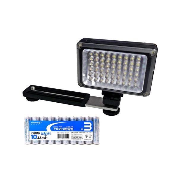 【個数：1個】L26881A HDLR6/1.5V10P 直送 代引不可 他メーカー同梱不可 LPL LEDライトVL－540CBII ブラック ＋ アルカリ乾電池 単3形10本パックセット