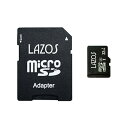 L-B32MSD10-U1X20 直送 代引不可・他メーカー同梱不可 20個セット Lazos microSDHCメモリーカード 32GB UHS－I CLASS10 紙パッケージ LB32MSD10U1X20