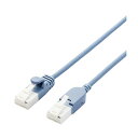 【個数:1個】LD-GPATSW/BU50X5 直送 代引不可・他メーカー同梱不可 5個セット エレコム スイングコネクタLANケーブル Cat6A準拠 LDGPATSW/BU50X5(2)