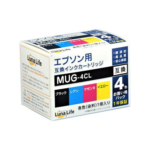 【個数:1個】LNEPMUG/4P 直送 代引不可・他メーカー同梱不可 ワールドビジネスサプライ Luna Life エプソン用 互換インクカートリッジ MUG−4CL 4本セット 【個数:1個】LNEPMUG/4P 直送 代引不可・他メーカー同梱不可 ワールドビジネスサプライ Luna Life エプソン用 互換インクカートリッジ MUG−4CL 4本セット