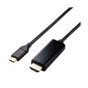 【個数：1個】MPA-CHDMI10BKX3 直送 代引不可・他メーカー同梱不可 3個セット エレコム USB Type－C TM 用HDMI映像変換ケーブル MPACHDMI10BKX3