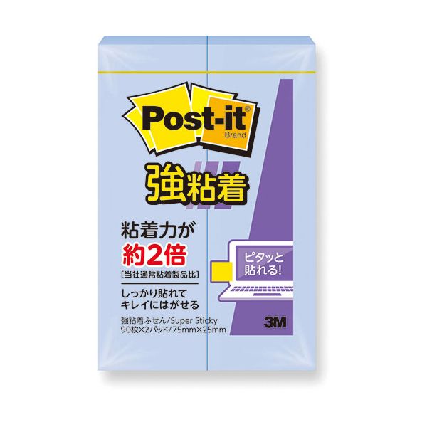 3M-500SS-NBX20 直送 代引不可・他メーカー同梱不可 20個セット 3M Post－it ポストイット 強粘着付箋 パステルカラー ネプチューンブルー 3M500SSNBX20