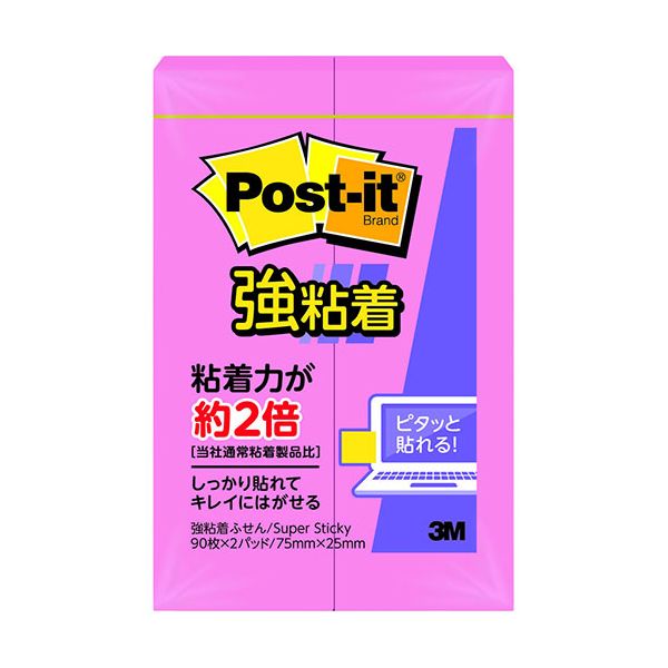 3M-500SS-ROX20 直送 代引不可・他メーカー同梱不可 20個セット 3M Post－it ポストイット 強粘着 ふせん ローズ 3M500SSROX20