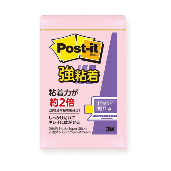 3M-500SS-RPPX20 直送 代引不可・他メーカー同梱不可 20個セット 3M Post－it ポストイット 強粘着付箋 パステルカラー ピンク 3M500SSRPPX20