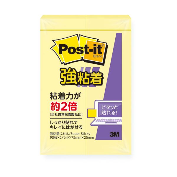 3M-500SS-RPYX20 直送 代引不可・他メーカー同梱不可 20個セット 3M Post－it ポストイット 強粘着付箋 パステルカラー イエロー 3M500SSRPYX20