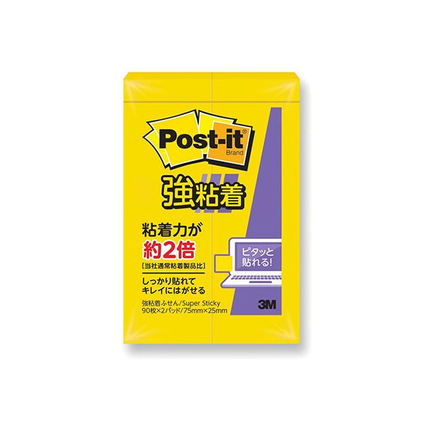 3M-500SS-YNX20 直送 代引不可・他メーカー同梱不可 20個セット 3M Post－it ポストイット 強粘着ふせん500SS－YN 3M500SSYNX20