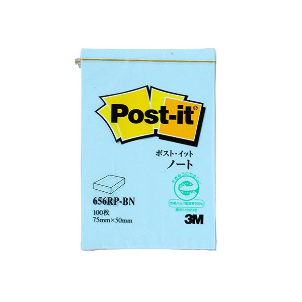 3M-656RP-BNX20 直送 代引不可・他メーカー同梱不可 20個セット 3M Post－it ポストイット 再生紙 ノート ブルー 3M656RPBNX20