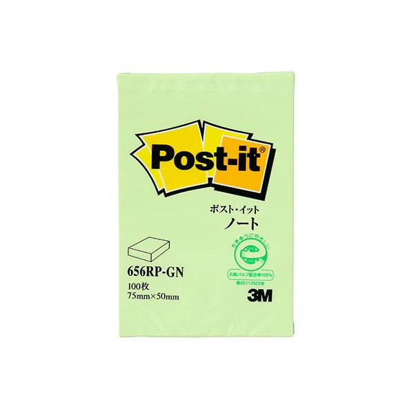 3M-656RP-GNX20 直送 代引不可・他メーカー同梱不可 20個セット 3M Post－it ポストイット 再生紙 ノート グリーン 3M656RPGNX20