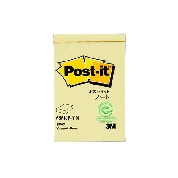 3M-656RP-YNX20 直送 代引不可・他メーカー同梱不可 20個セット 3M Post－it ポストイット 再生紙 ノート イエロー 3M656RPYNX20