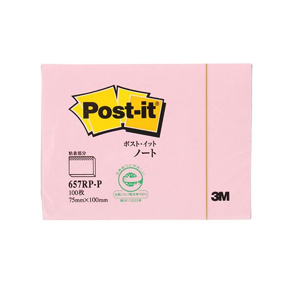 3M-657RP-PX10 直送 代引不可・他メーカー同梱不可 10個セット 3M Post－it ポストイット 再生紙 ノート ピンク 3M657RPPX10