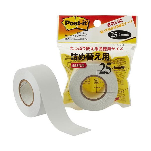 3M-658RX10 直送 代引不可・他メーカー同梱不可 10個セット 3M Post－it ポストイット カバーアップテープ 詰め替え用 3M658RX10