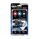【個数:1個】ANS-PSV004RBX5 直送 代引不可・他メーカー同梱不可 5個セット アンサー PS5コントローラ用 FPSアシストリング レッド&ブルー...