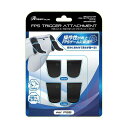 【個数:1個】ANS-PSV010BKX5 直送 代引不可・他メーカー同梱不可 5個セット アンサー PS5コントローラ用 FPSトリガーアタッチメント ブラッ...