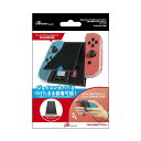 【個数:1個】ANS-SW141BKX5 直送 代引不可・他メーカー同梱不可 5個セット アンサー Switchジョイコン用 ジョイコンカバーつけたままでもアタッチメント ブラック ANSSW141BKX5