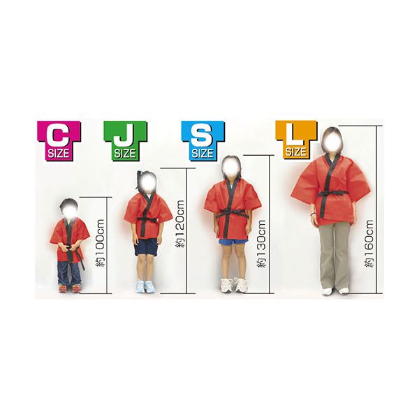 【個数：1個】ATC1291X20 直送 代引不可・他メーカー同梱不可 20個セット ARTEC カラー不織布ハッピ 子供用 J 白