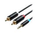 【個数:1個】BC-5596X5 直送 代引不可・他メーカー同梱不可 5個セット VENTION 3.5Mm Male to 2−Male RCAア...