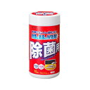 【個数:1個】CD-WT9KX5 直送 代引不可・他メーカー同梱不可 5個セット サンワサプライ ウェットティッシュ 除菌用 CDWT9KX5